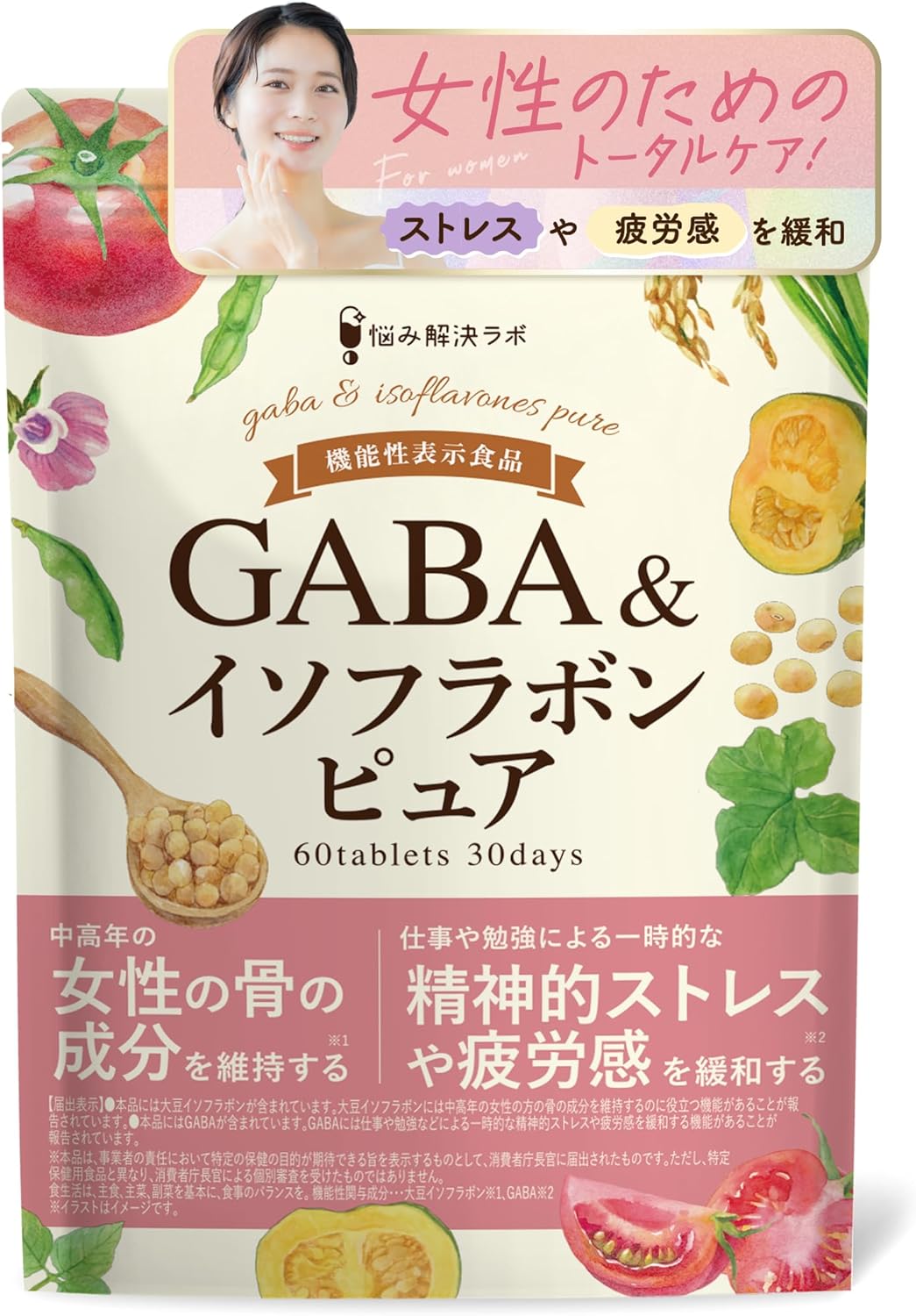GABA＆イソフラボン ピュア